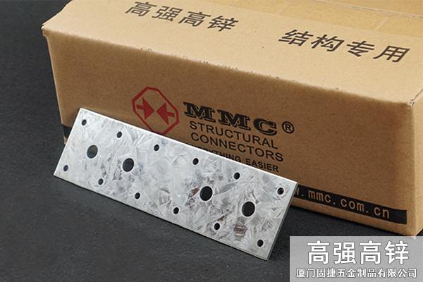 PL-3622_平板连接件-钉板连接件-桁架连接件-木屋顶金属配件
